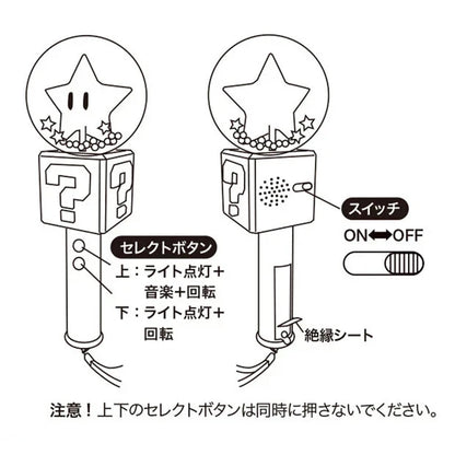 Super Nintendo World™ Superstar/Question Block Light Up Wand