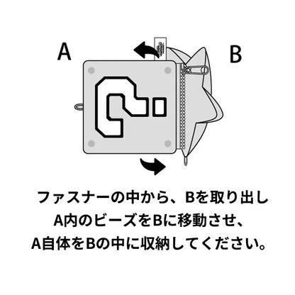 Super Nintendo World™  Question mark block/Superstar Reversible mascot keychain- Universal Studios Japan