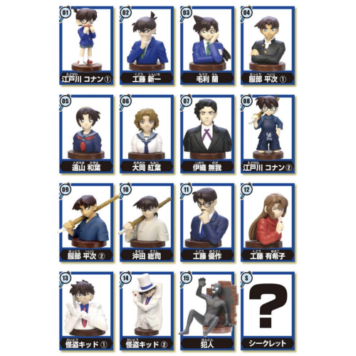 Detective Conan Chocolate Egg & Figure Inside (15 Figure/Random)