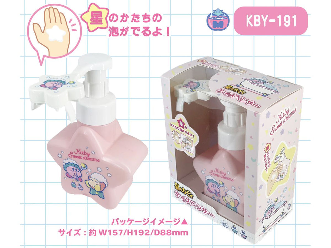 Kirby Star-shaped Cute Dispenser