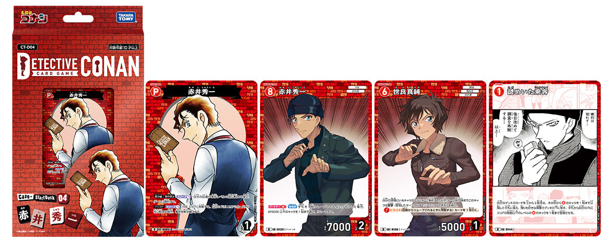 Detective Conan TCG Case Cardd Game Start Deck 42 Card (Shuichi Akai)