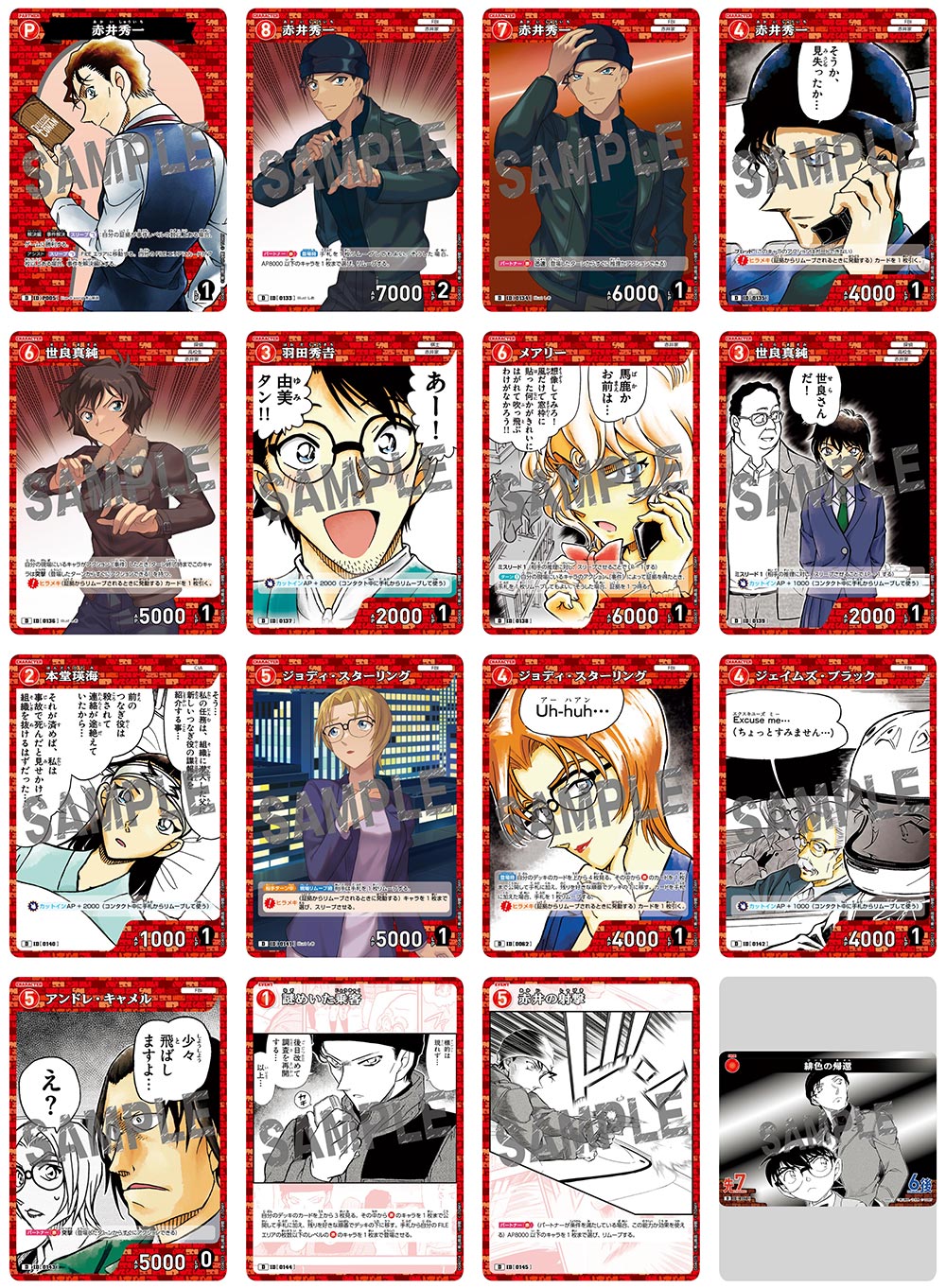 Detective Conan TCG Case Cardd Game Start Deck 42 Card (Shuichi Akai)