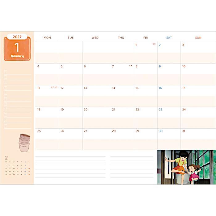 My Neighbor Totoro 2027 Schedule Book 4970381219338