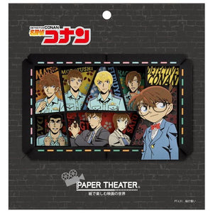 Detective Conan Paper Theater  (The Police Academy)