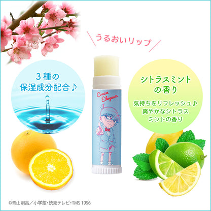 Lovisia Detective Conan Lip Balm & Lip Stand Set 02 Edogawa Conan