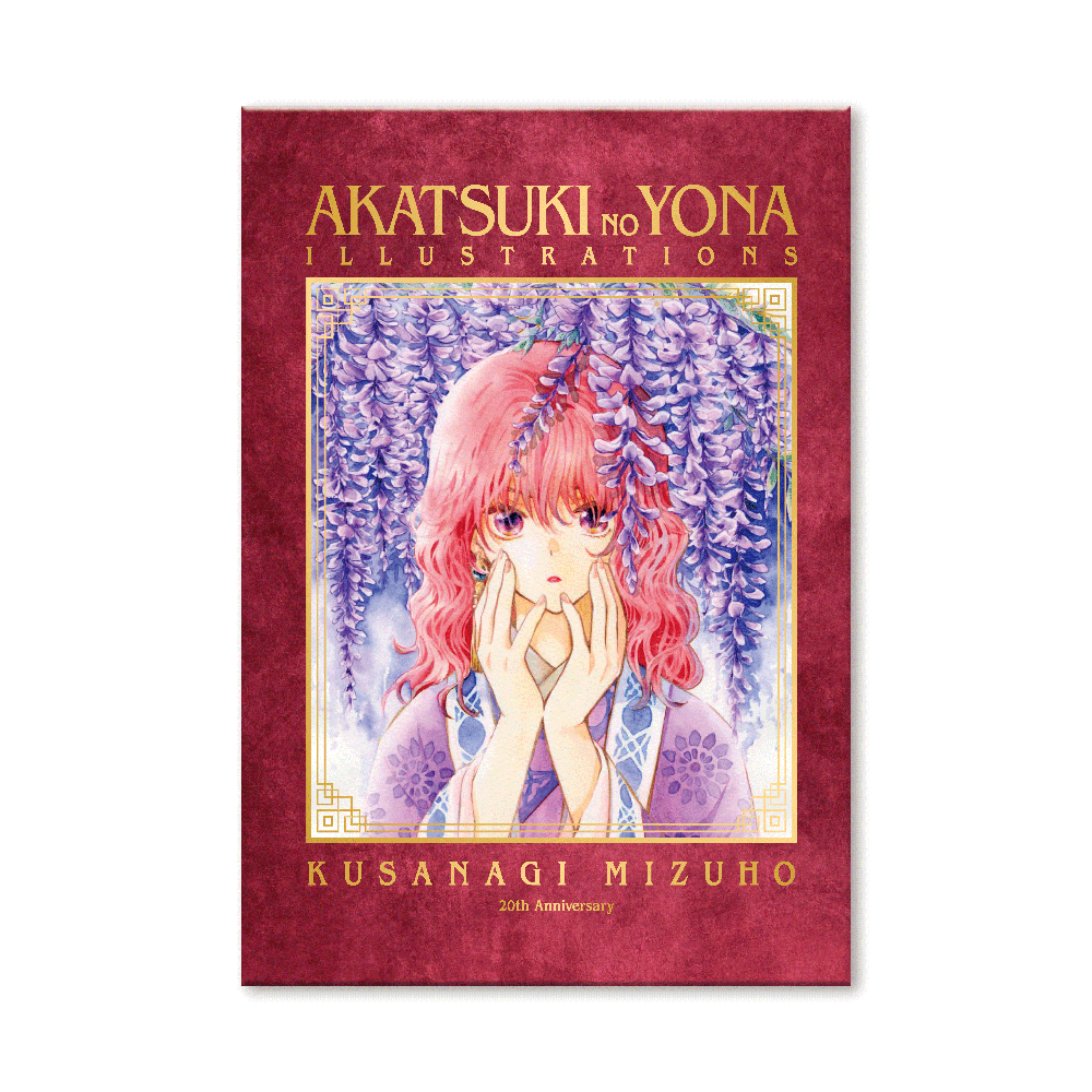 Akatsuki No Yona Illustrations