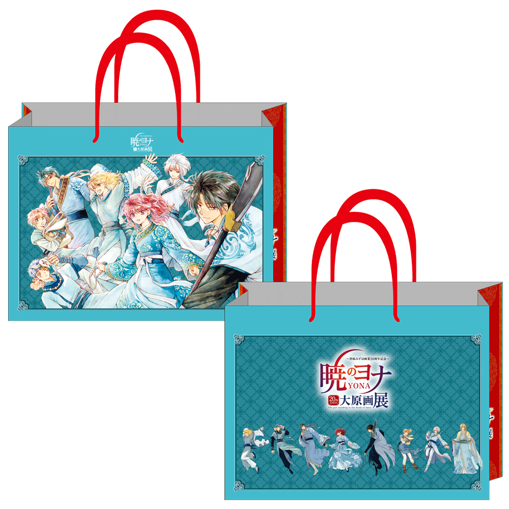 Shopper "Akatsuki no Yona Original Art Exhibition"