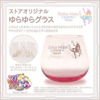 Sailor Moon Swinging Glass Cup - Sailor Moon Store Limited