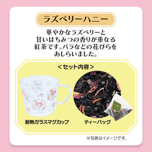 Sanrio x Lupicia Raspberry Honey Tea & Mug 300ml Set