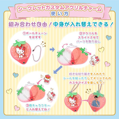 [Single Item] Sanrio Characters Secret Acrylic Charm (strawberry design) - Sanrio Japan