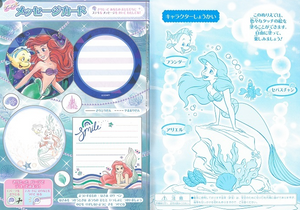 Disney Character Ariel Coloring Book