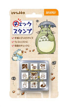 قم بتحميل الصورة في عارض الصور، Ghibli Characters 9 Check Stamp Set (My Neighbor Totoro)