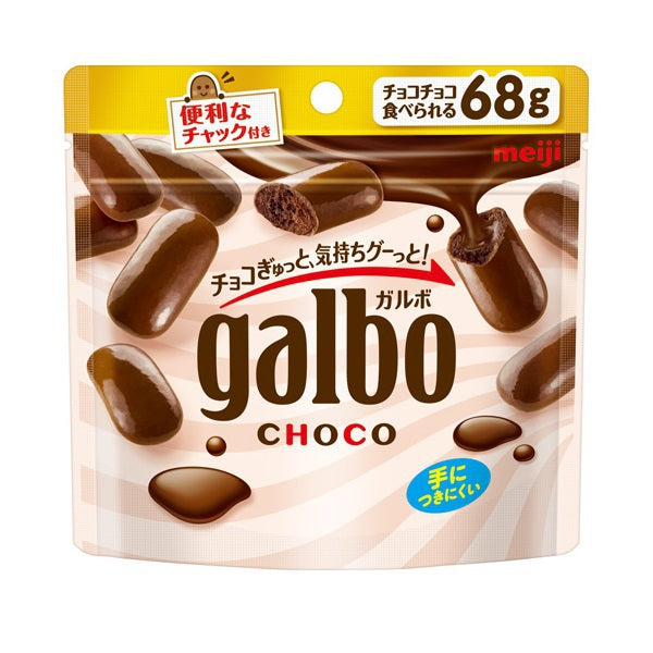 Galbo Chocolate by Meiji