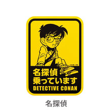 قم بتحميل الصورة في عارض الصور، Detective Conan Magnet Board - Exclusive from Conan City