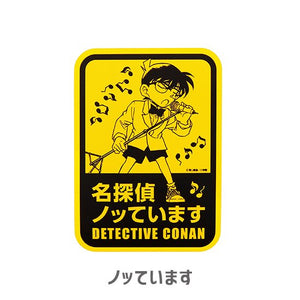 Detective Conan Magnet Board - Exclusive from Conan City