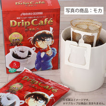 قم بتحميل الصورة في عارض الصور، Drip Coffee by Conan Design - (Mocha Flavor) Exclusive from Detective Conan Exhibition