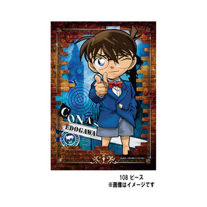 Detective Conan Characters Puzzle 108 piece - Conan