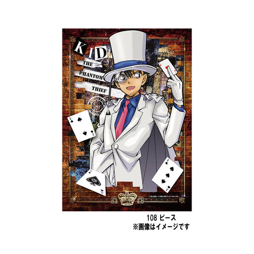 Detective Conan Characters Puzzle 108 piece - Kaito Kid