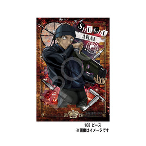 Detective Conan Characters Puzzle 108 piece - Akai Shuichi
