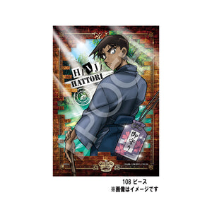 Detective Conan Characters Puzzle 108 piece - Hattori Heiji