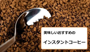 Doutor Coffee Deep and Rich Delicious Cup (200g)