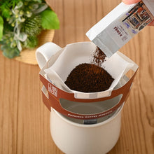 قم بتحميل الصورة في عارض الصور، Aoshima Roastery Drip Coffee Gift Set - Fresh Cubes 19 types &amp; 20 Filters