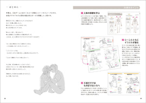 كتاب تعليم رسم - Yorozuya Store