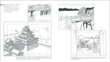 قم بتحميل الصورة في عارض الصور، كتاب تعليم رسم الخلفيات - معماري - Yorozuya Store