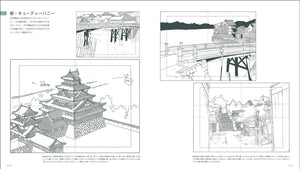 كتاب تعليم رسم الخلفيات - معماري - Yorozuya Store