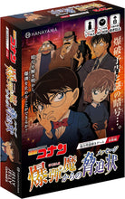 قم بتحميل الصورة في عارض الصور، Detective Conan Mystery Solving Game Threatening Letter from the Bomber