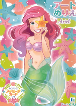 قم بتحميل الصورة في عارض الصور، Disney Character Ariel Coloring Book