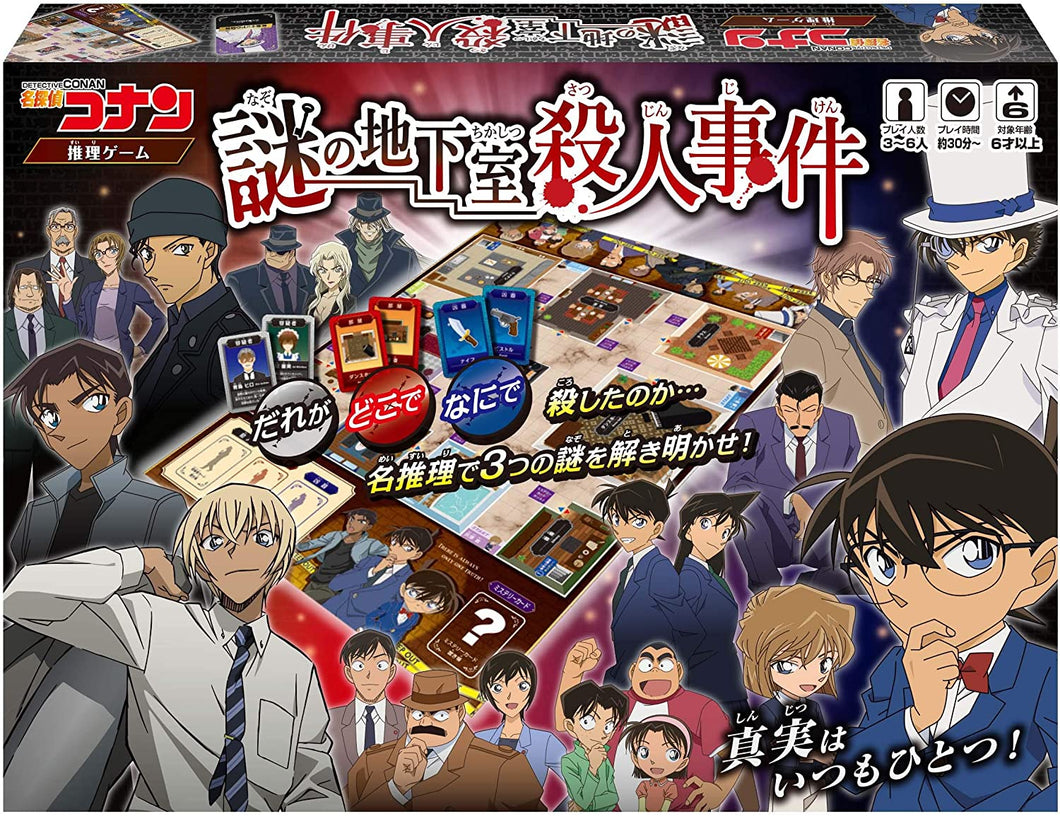 Detective Conan Mystery Board Game (Mysterious Basement Murder Case)
