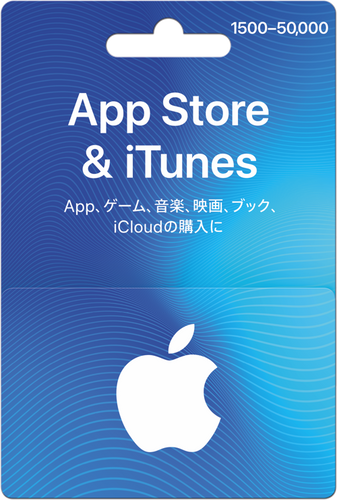 بطاقة شحن ايتونز و ابل ستور للستور الياباني - App Store & iTunes Prepaid Card / Japanese Store
