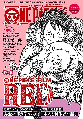 ONE PIECE Magazine Vol.15