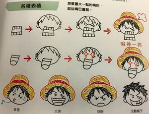 ONE PIECE Easy Illustration Guide: Draw with a Ball-pen! (94 pages)