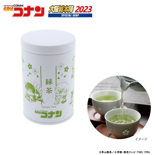 عبوة معدنية بداخلها شاي أخضر ياباني تصميم شخصيات المحقق كونان - انتاج حصري بمعرض كونان في قلعة أوساكا