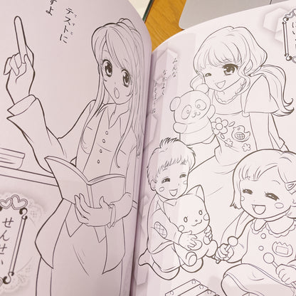 Shoujo Coloring Book