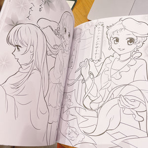 Shoujo Coloring Book
