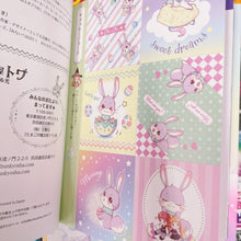قم بتحميل الصورة في عارض الصور، The Egg Witch Towa Japanese Novel Book for Kids - Vol. 1