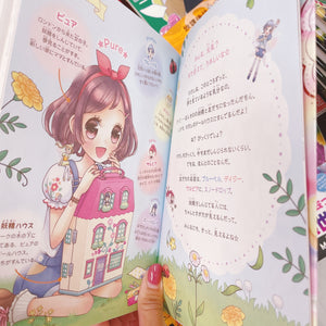The Secret Fairy House Japanese Novel Book for Kids
