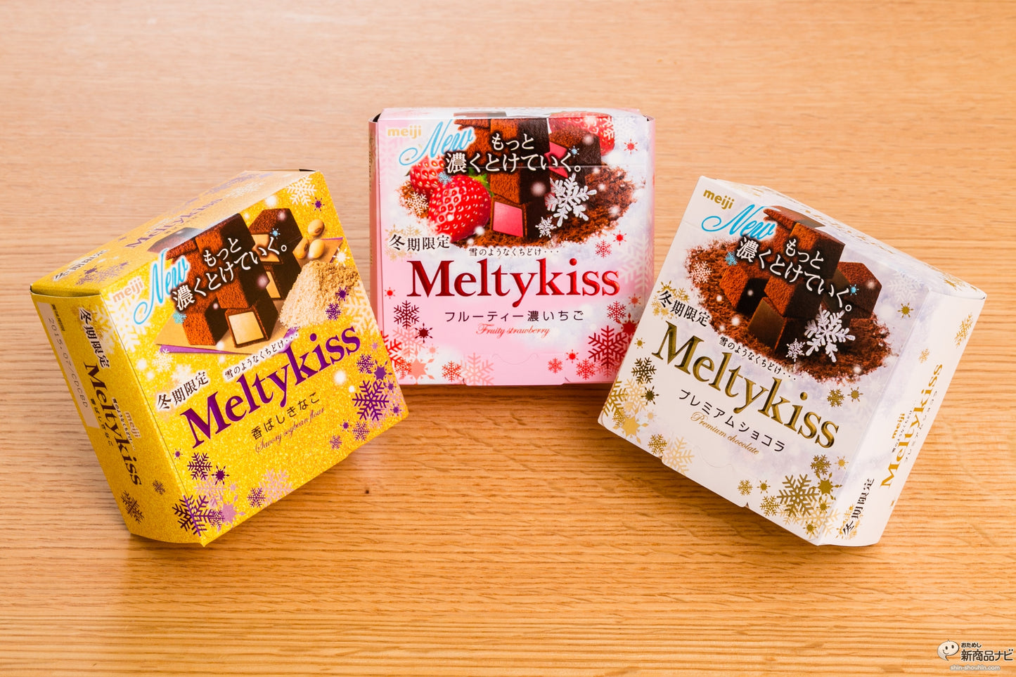 Meiji Meltykiss Premium Chocolate 52g