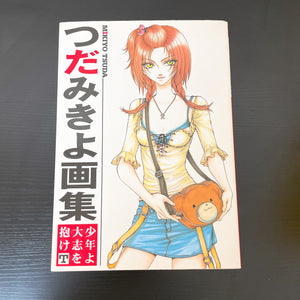Collection of the Mangaka Mikiyo Tsuda Art Book - Rare Edition [Used]