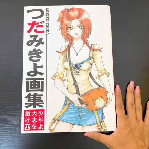 Collection of the Mangaka Mikiyo Tsuda Art Book - Rare Edition