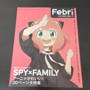 Febri Magazine AUTUMN Edition  (SPYxFAMILY)