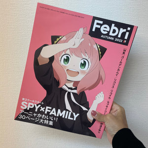 Febri Magazine AUTUMN Edition  (SPYxFAMILY)