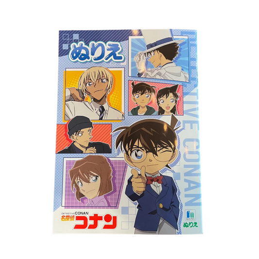 Detective Conan Coloring Book