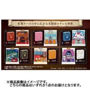Detective Conan SECRET BOOK Collection (6 types)