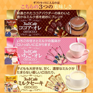 Detective Conan Cocoa Au lait Box designed with Conan Characters (10sticks)
