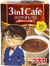 قم بتحميل الصورة في عارض الصور، Detective Conan Cocoa Au lait Box designed with Conan Characters (10sticks)