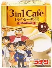 قم بتحميل الصورة في عارض الصور، 3in1 Cafe Whipped Custard Milk Drink Box with Little Detective Team Design 10pcs - Detective Conan Exhibition